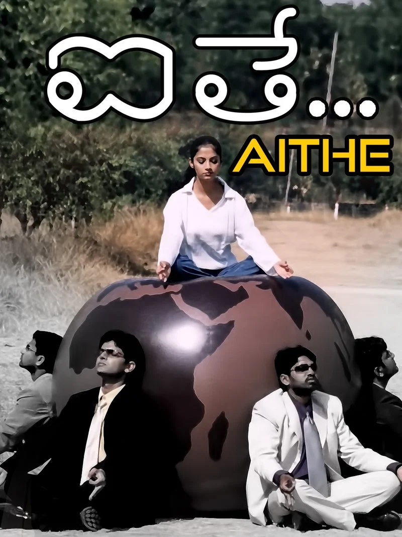Poster van Aithe