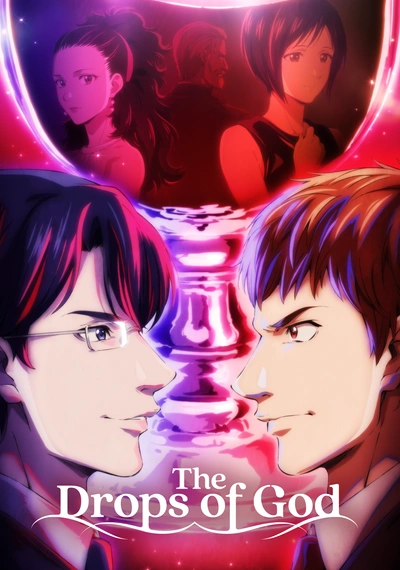 Poster The Drops of God