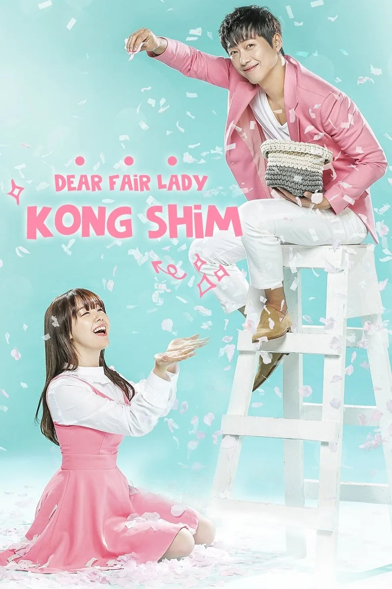 Affiche de Beautiful Gong Shim