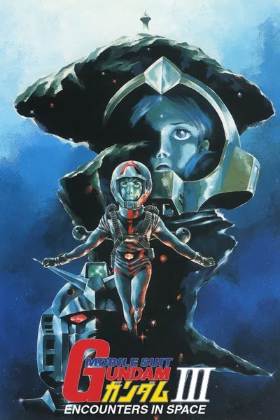Affiche Mobile Suit Gundam&nbsp;III&nbsp;: Rencontres dans l'espace