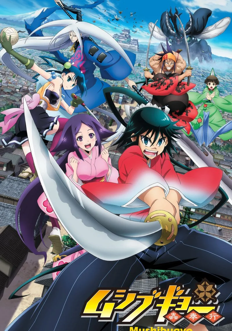 Affiche de Mushibugyo