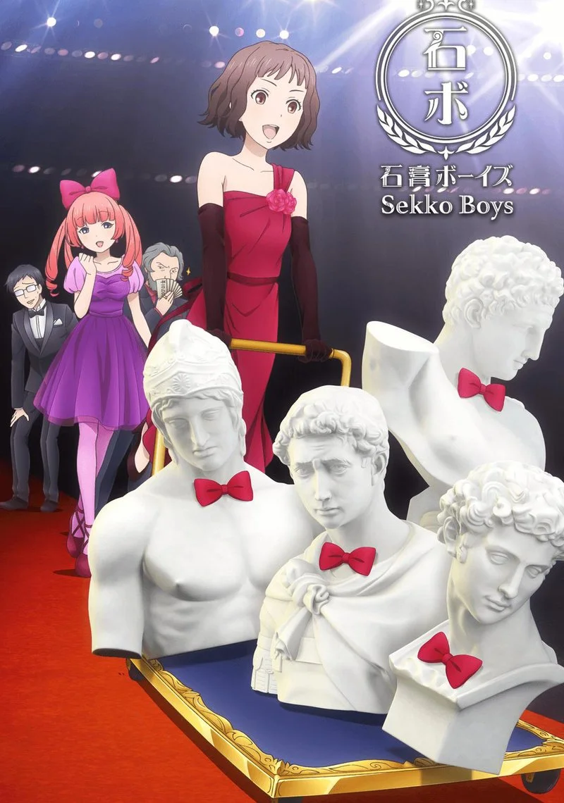 Affiche de Sekko Boys