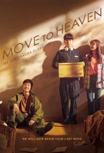 Affiche Move to Heaven