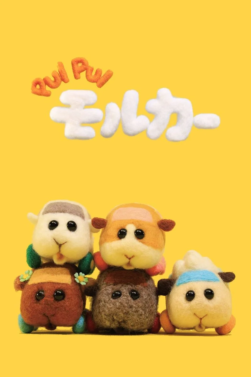 Poster van Pui Pui Molcar