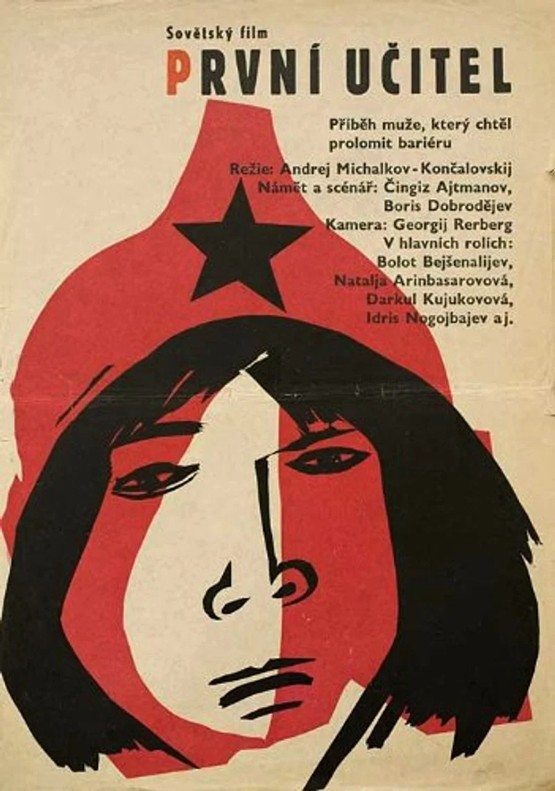 Poster van THE FIRST TEACHER