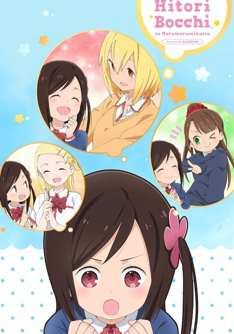 Affiche de Hitoribocchi no Marumaruseikatsu