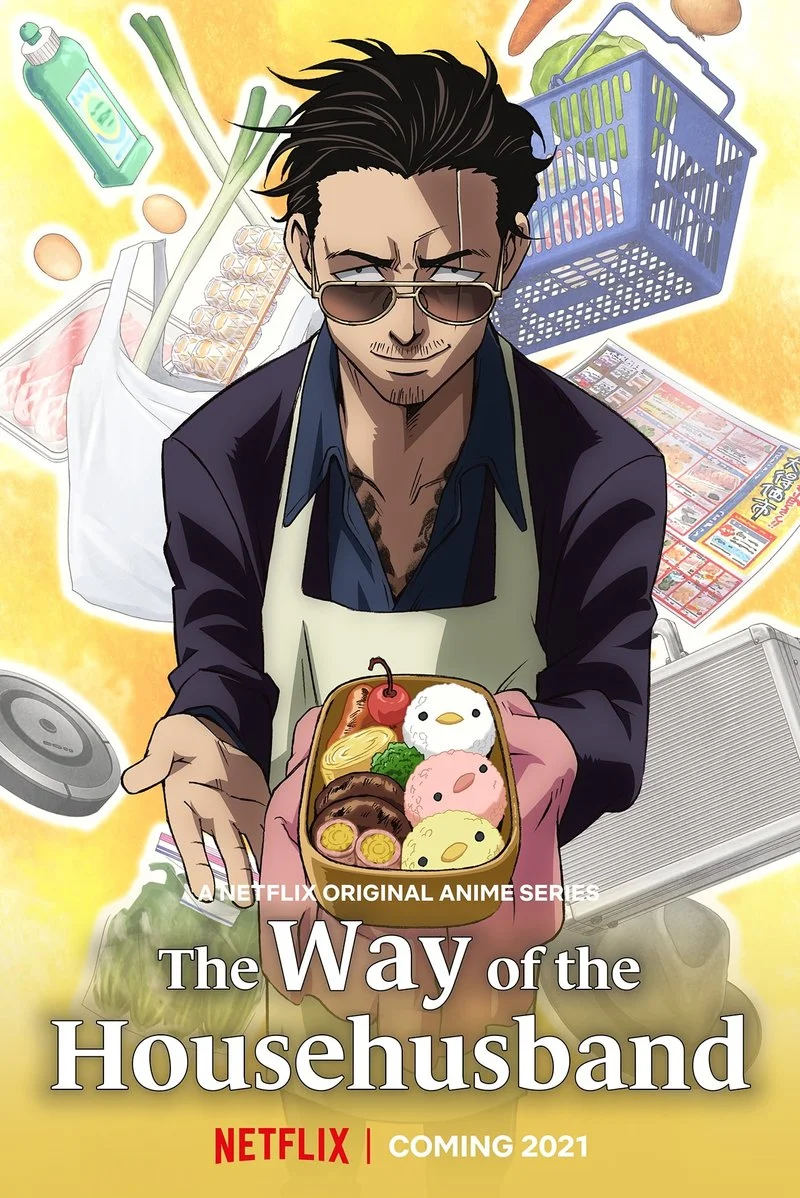 Poster van The Way of the Househusband