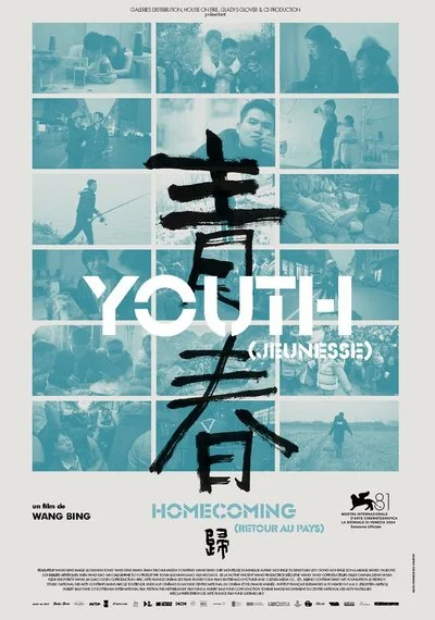 Affiche Youth - Homecoming (Jeunesse - Retour au Pays)