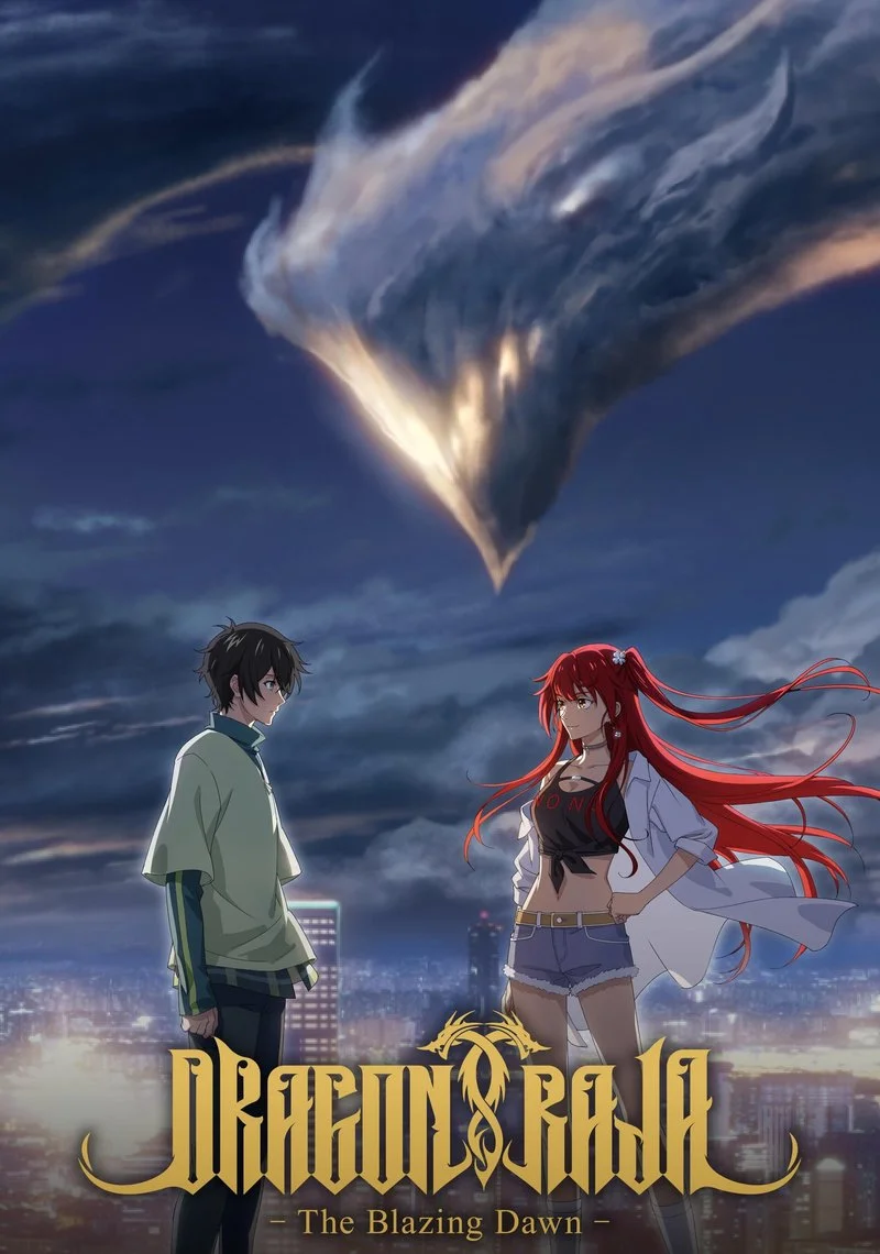 Poster van Dragon Raja -The Blazing Dawn-