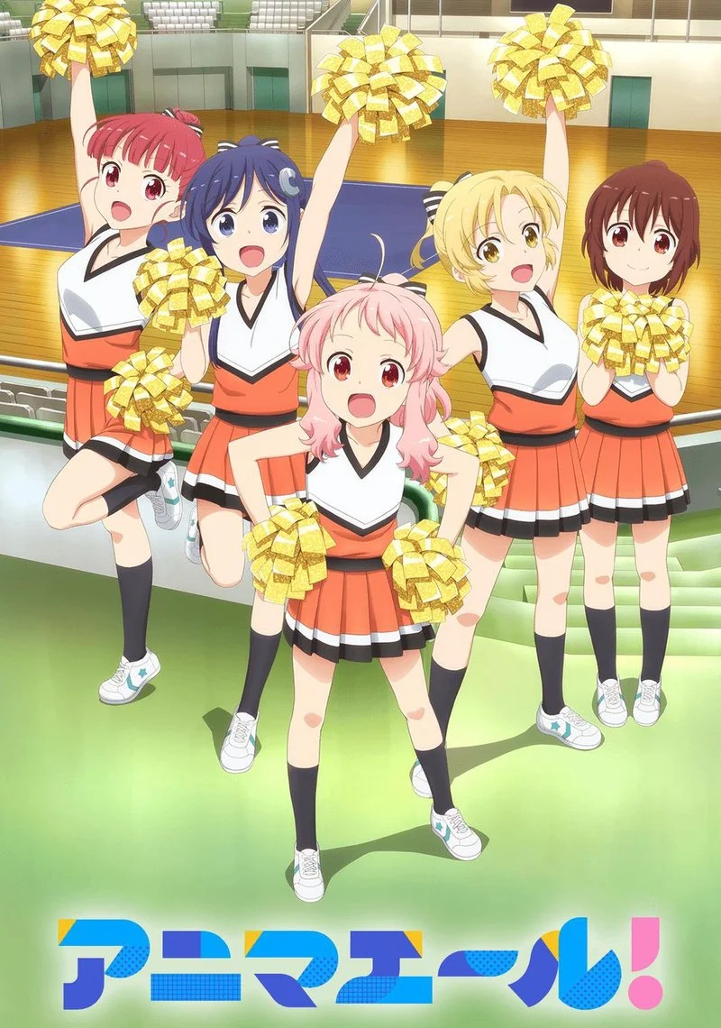 Affiche de Anima Yell!