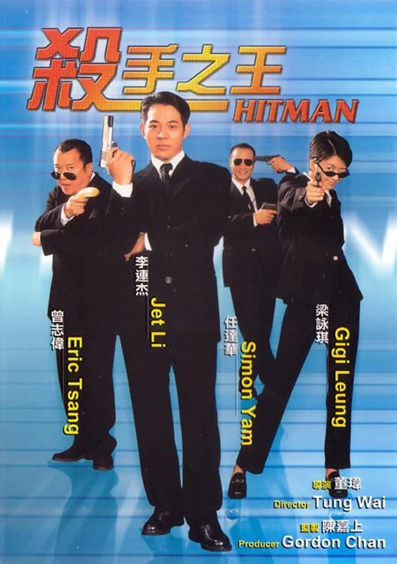 Poster van Hitman