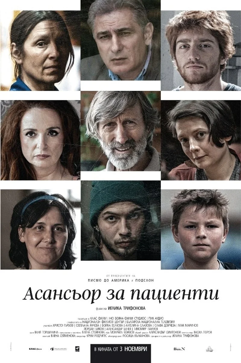 Poster van Lift For Patients