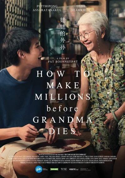 Poster How to Make Millions Before Grandma Dies