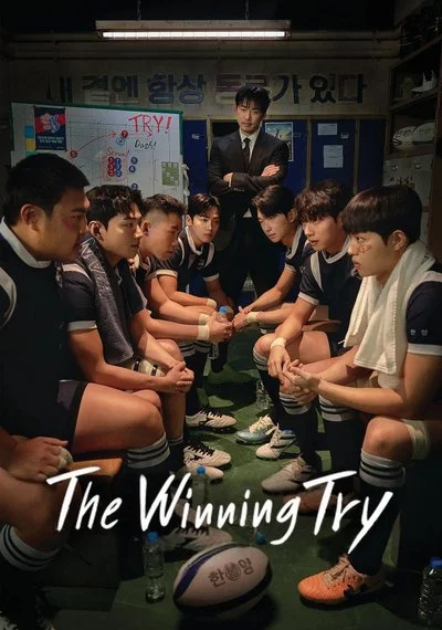 Poster The Winning Try