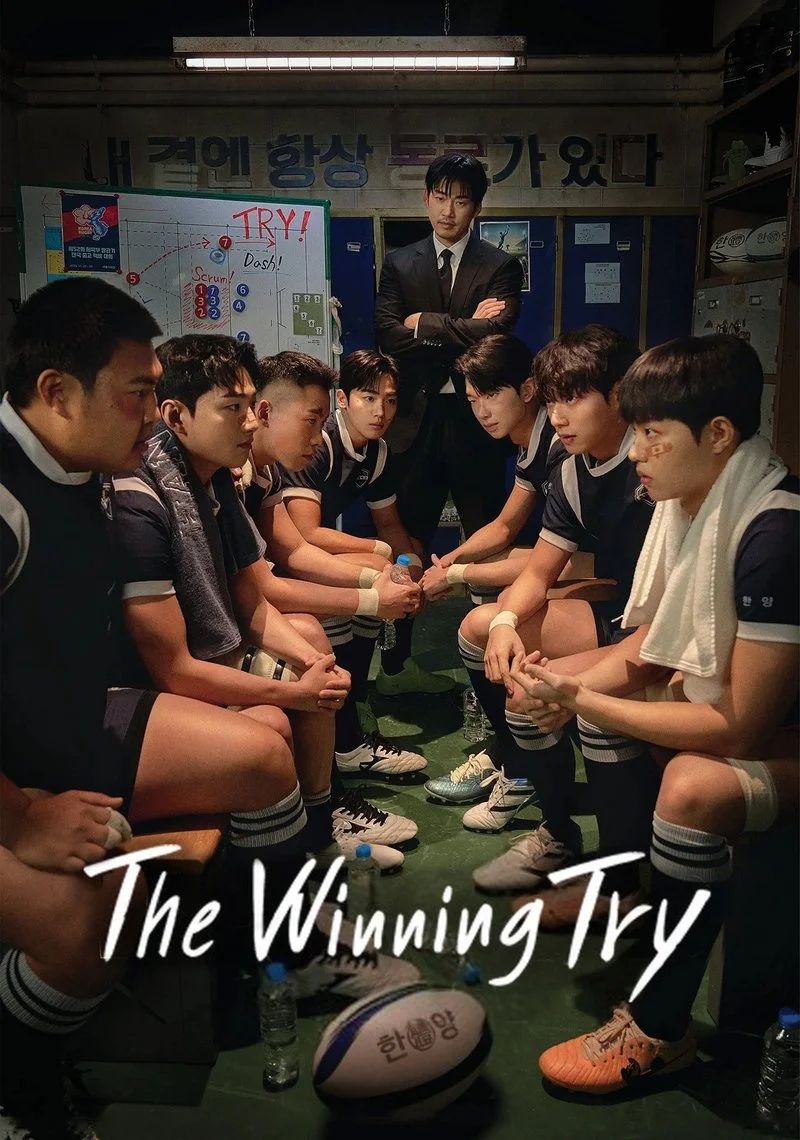 Poster van The Winning Try