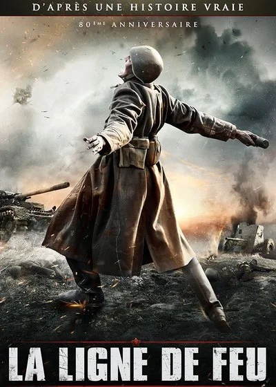 Affiche La ligne de feu
