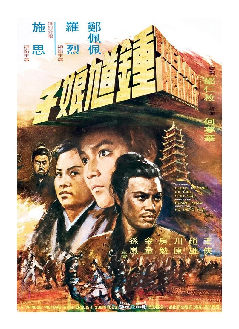 Affiche de Les Griffes de jade