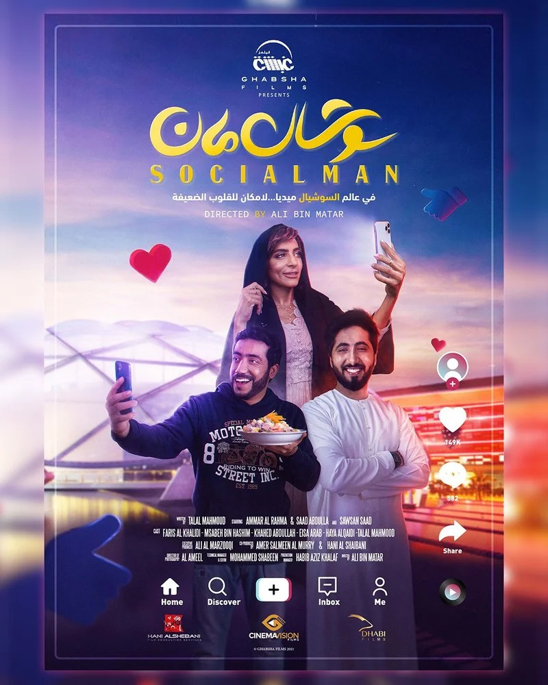 Poster van Social Man