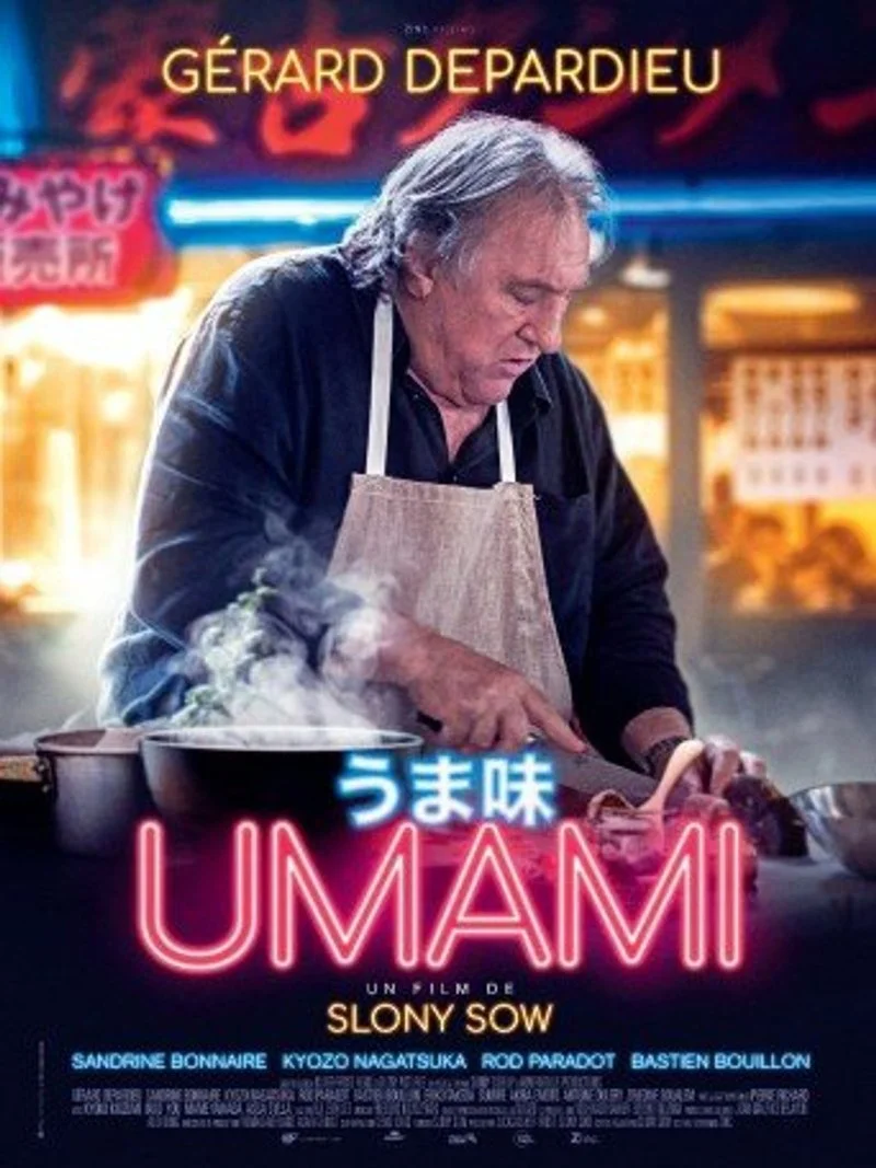 Poster van Umami
