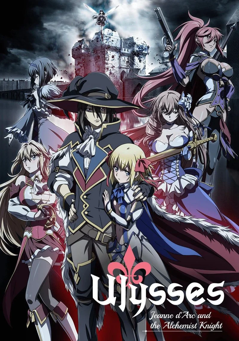 Poster van Ulysses: Jeanne d'Arc and the Alchemist Knight