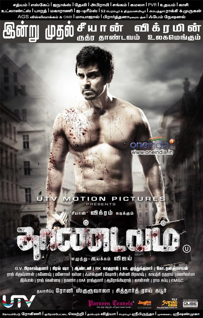 Poster van Thaandavam
