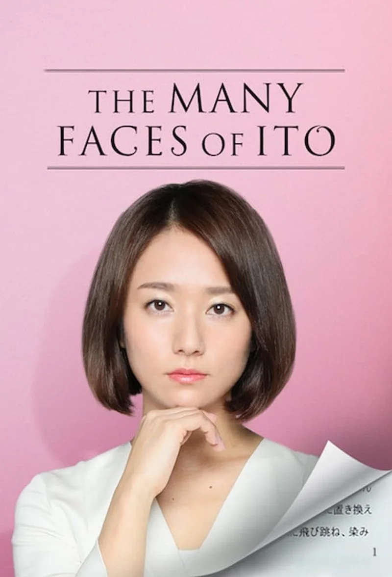 Poster van The Many Faces of Ito