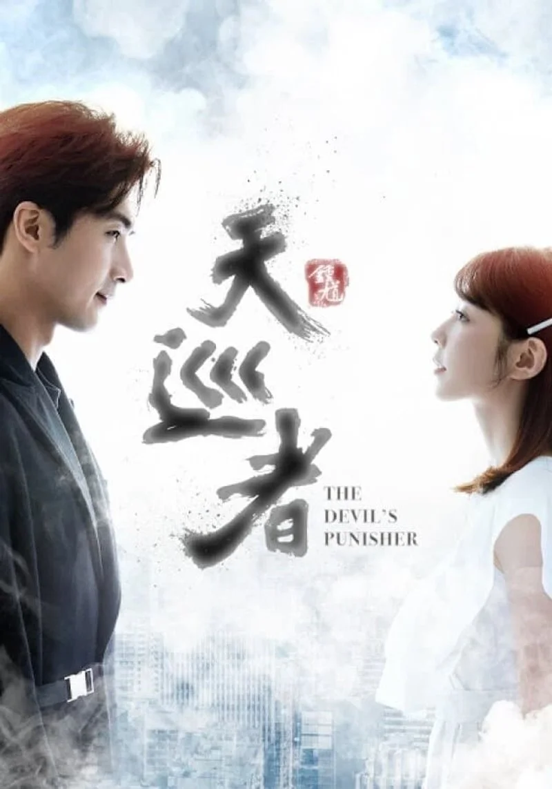 Affiche de The Devil Punisher