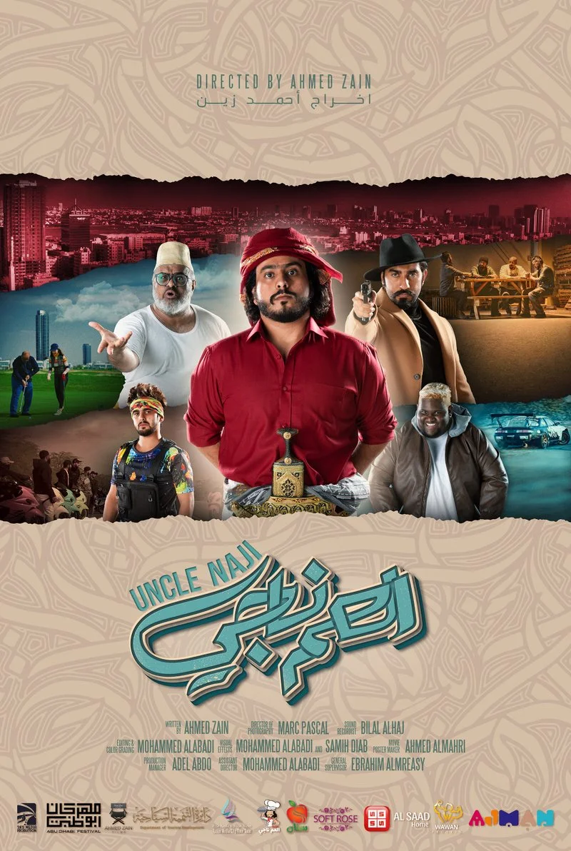Poster van Uncle Naji 2