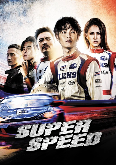 Affiche Race 1