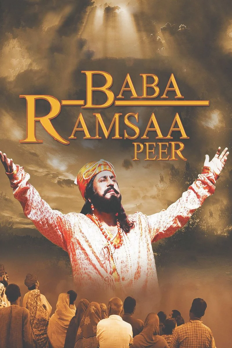 Poster van Baba Ramsaa Peer