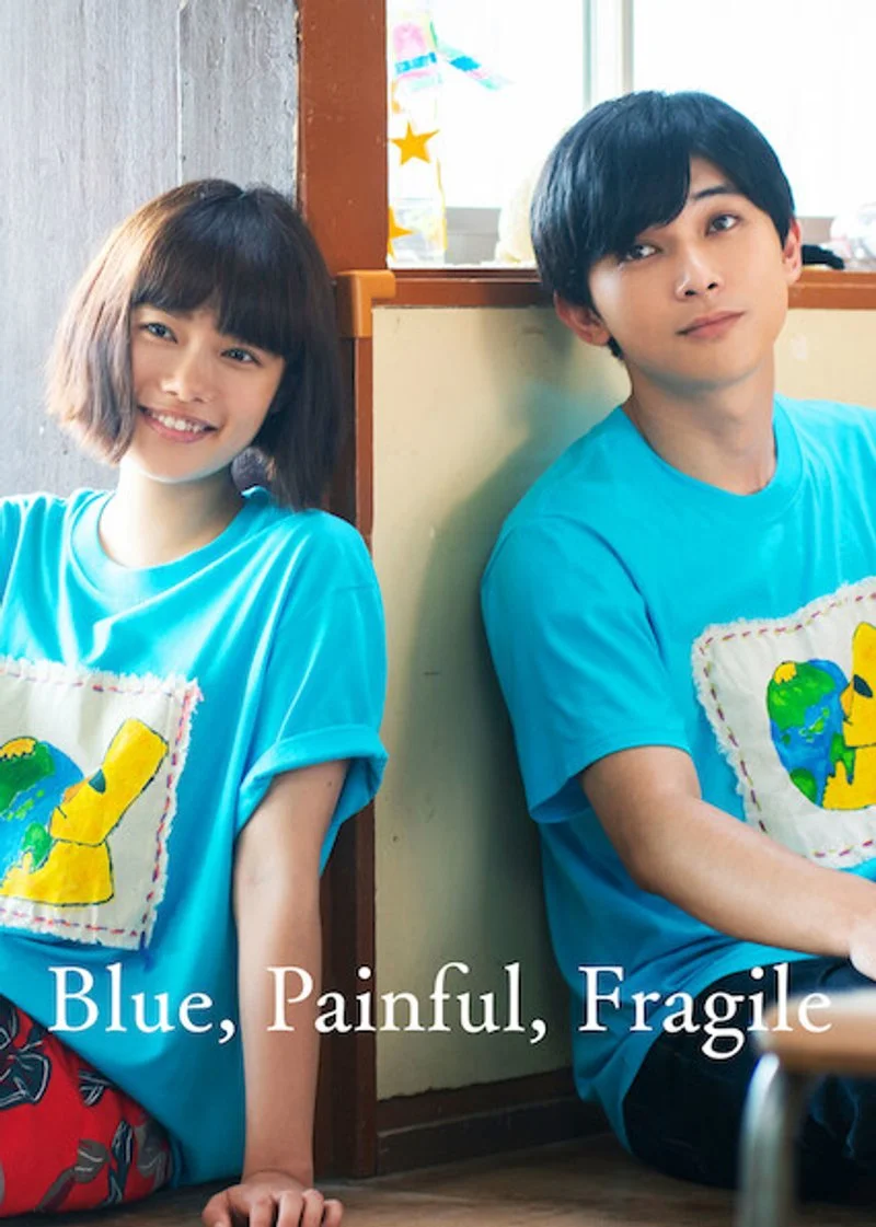 Affiche de Blue, Painful, Fragile