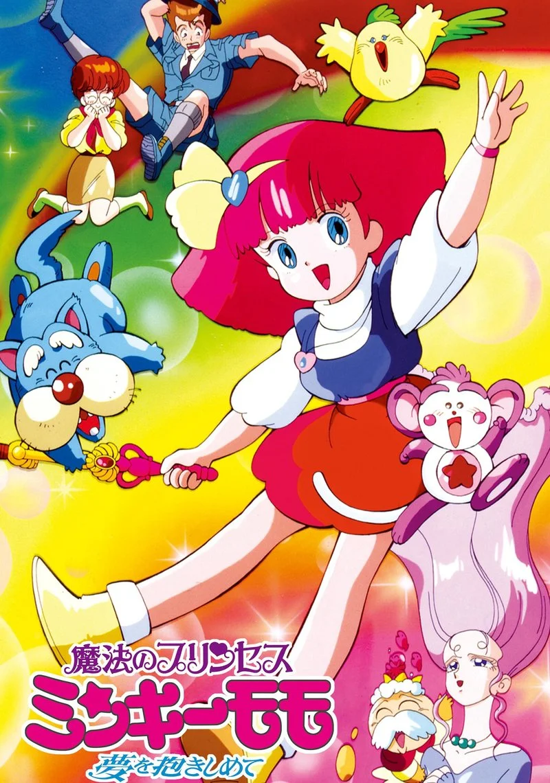 Poster van Fairy Princess Minky Momo