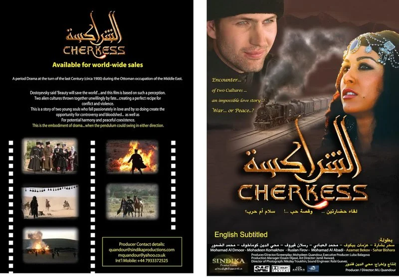 Affiche de Cherkess
