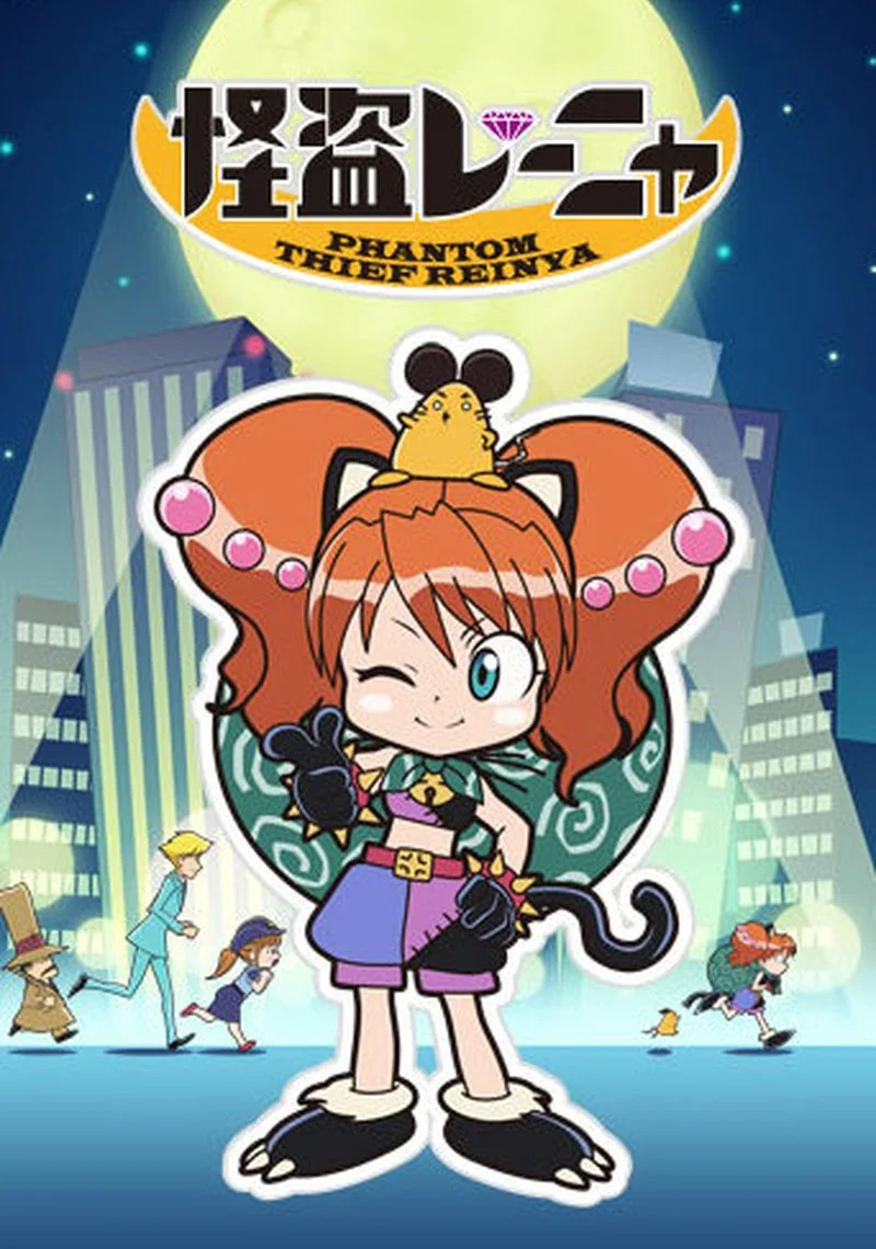 Affiche de Phantom Thief Reinya