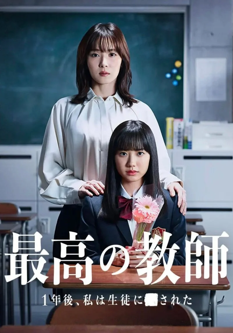 Affiche de The Best Teacher: 1 Year Later, I Was Attacked by a Student