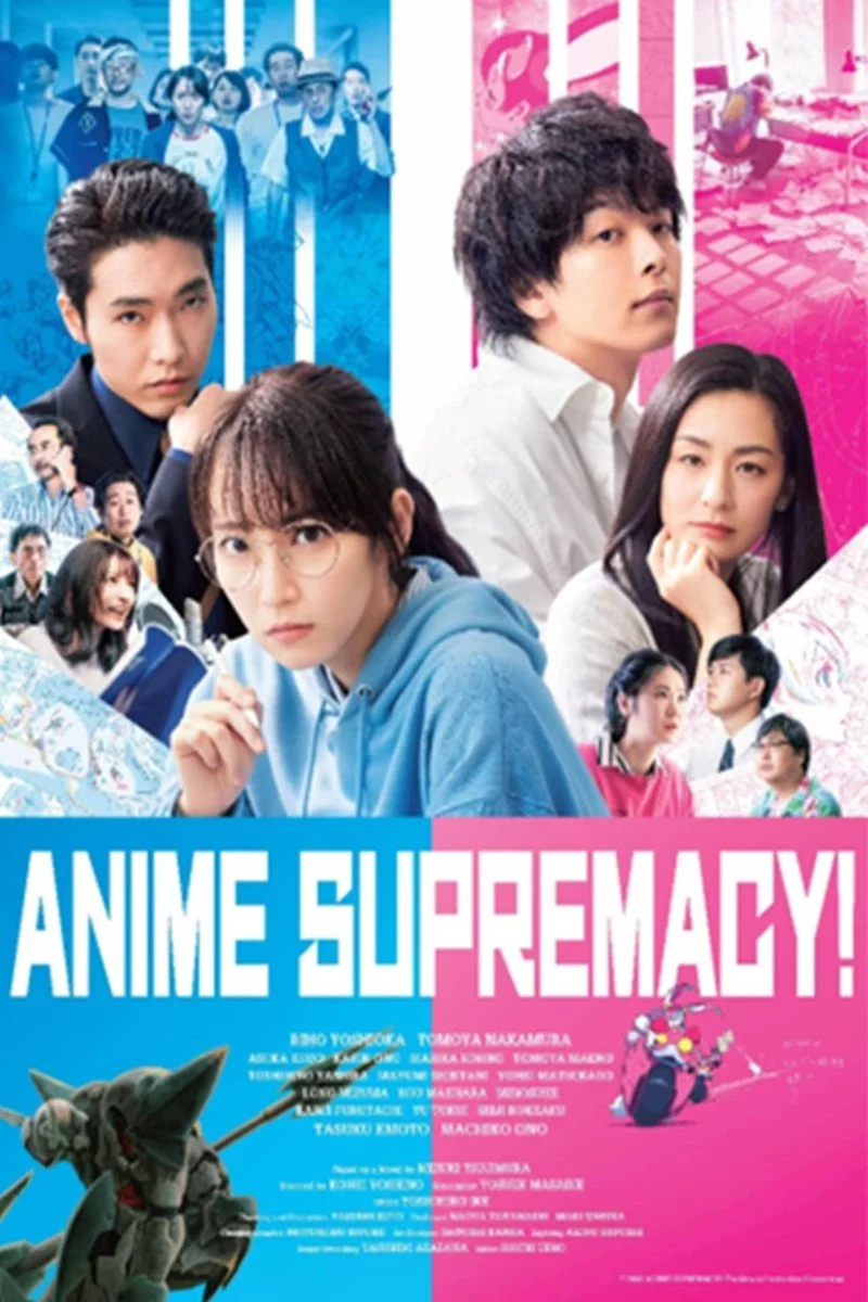 Affiche de Haken Anime!