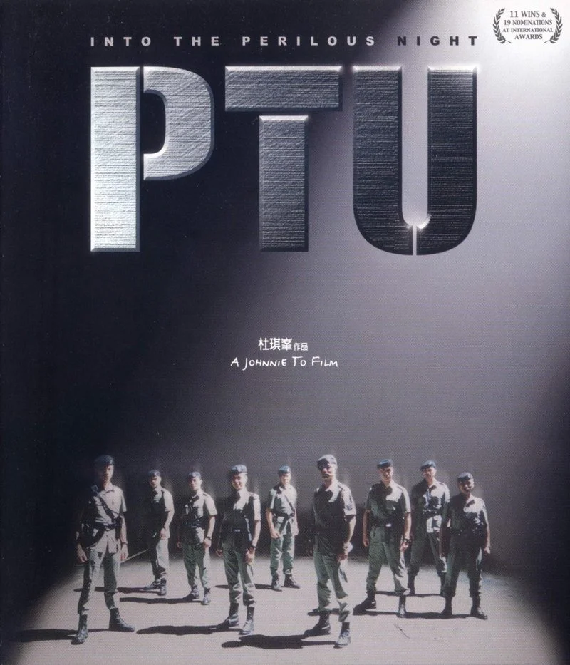 Poster van PTU