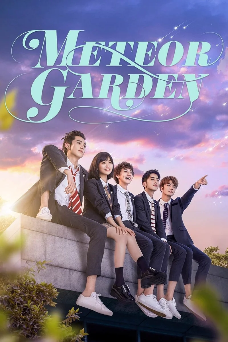 Poster van Meteor Garden