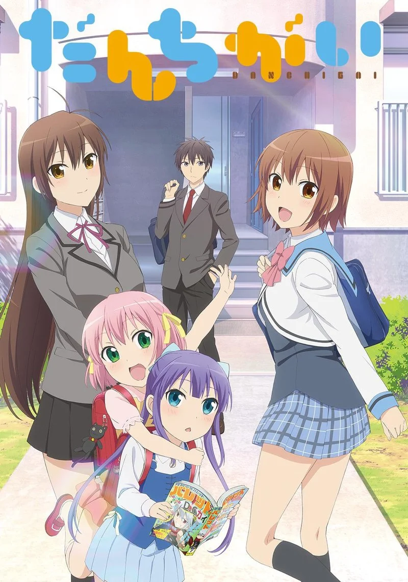 Affiche de Danchigai