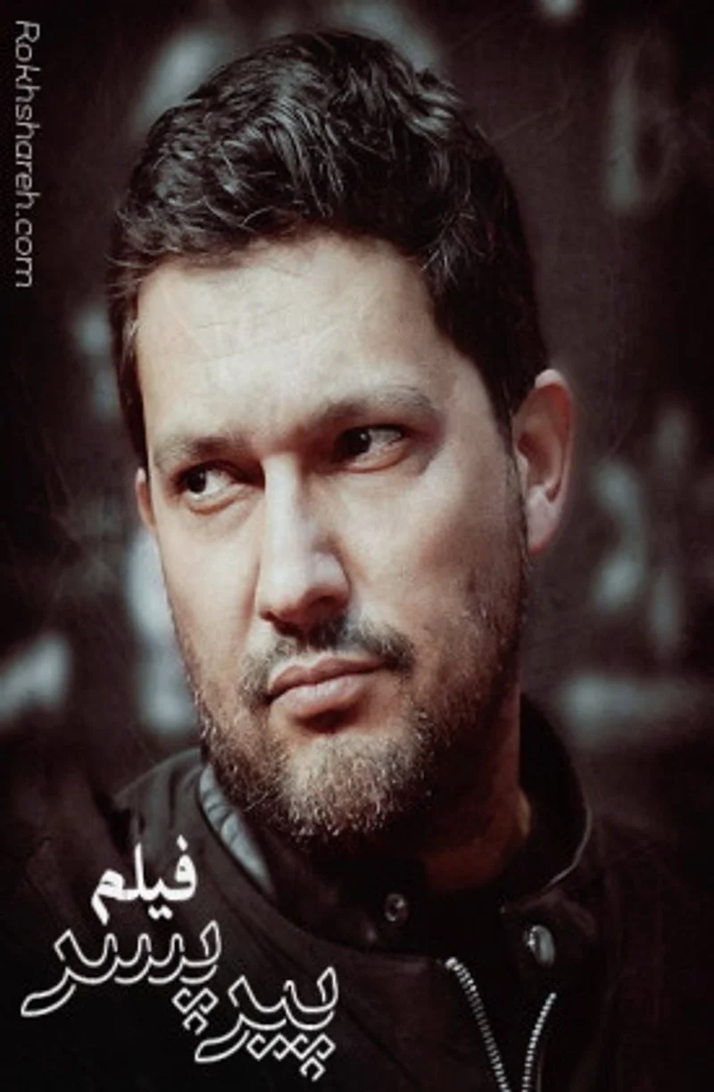 Poster van The Old Bachelor