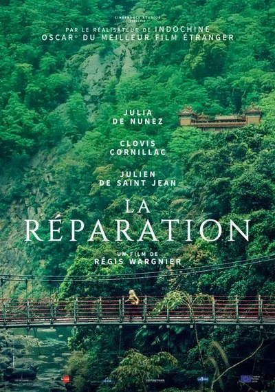 Affiche La Réparation
