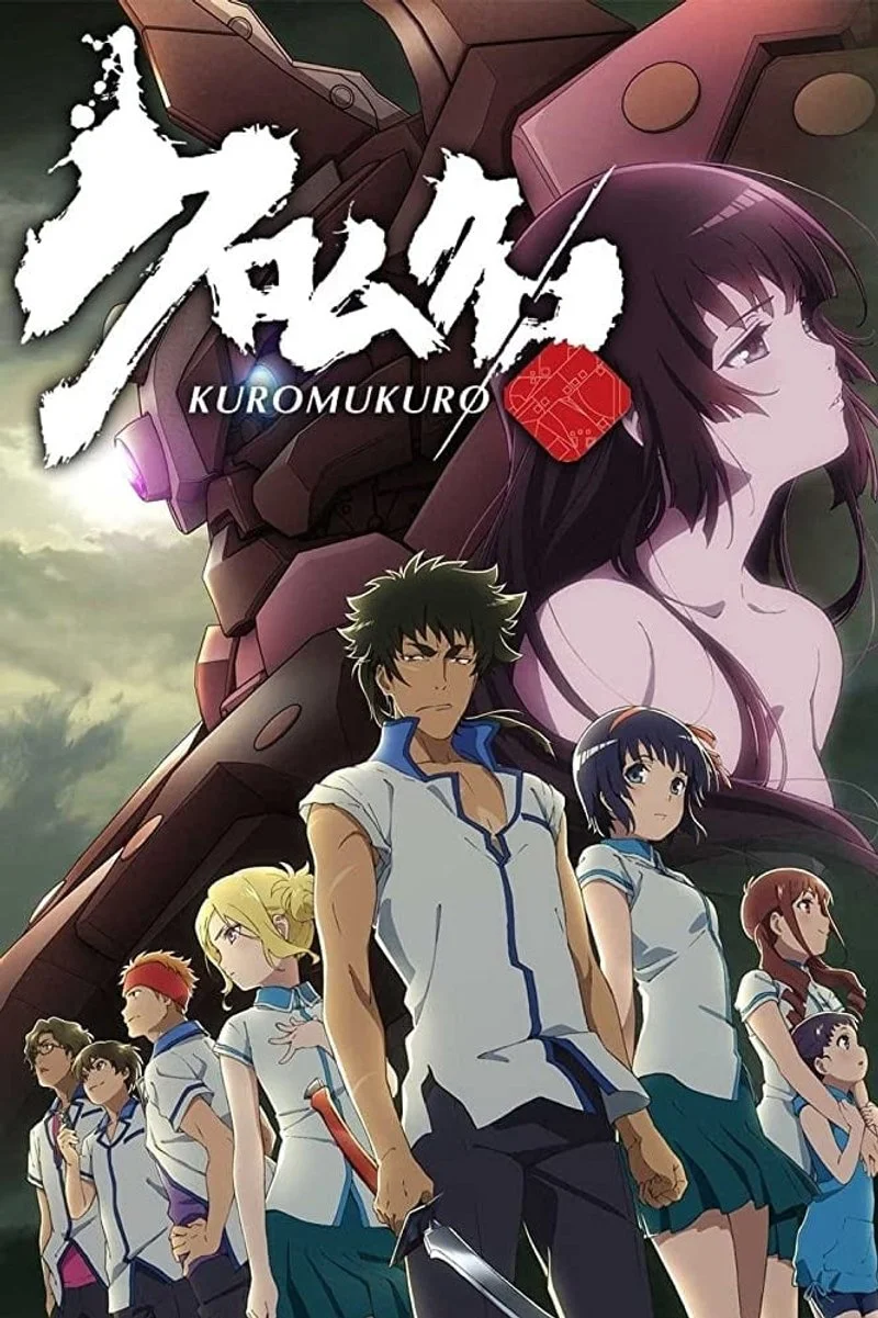 Poster van Kuromukuro
