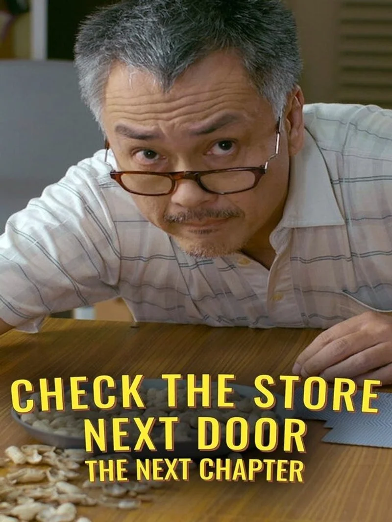Affiche de Check The Store Next Door: The Next Chapter