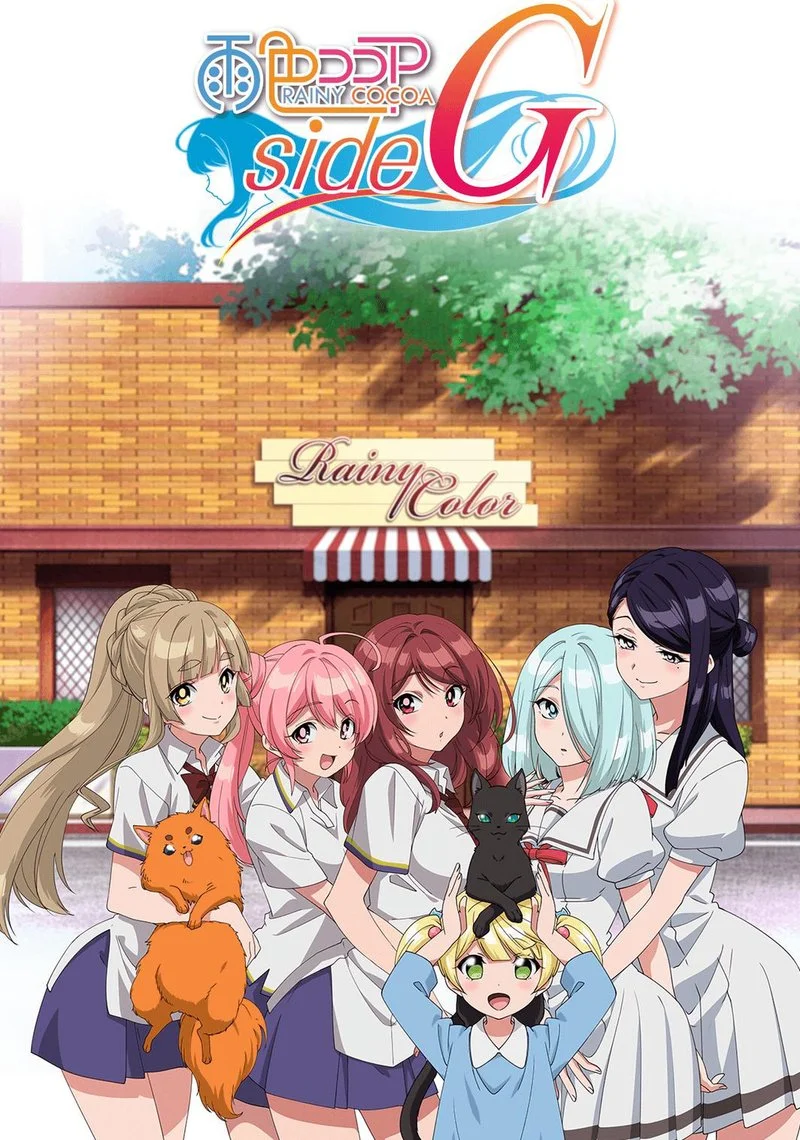 Affiche de Rainy Cocoa sideG