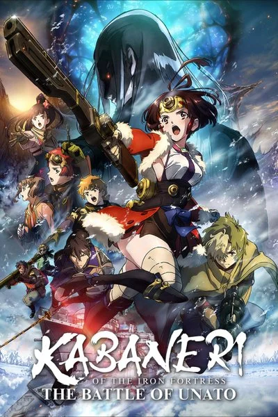 Affiche Kabaneri of the Iron Fortress: The Battle of Unato