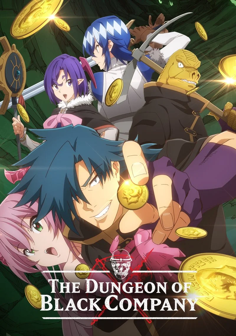 Affiche de The Dungeon of Black Company