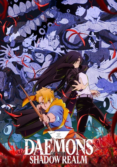 Poster Daemons of the Shadow Realm