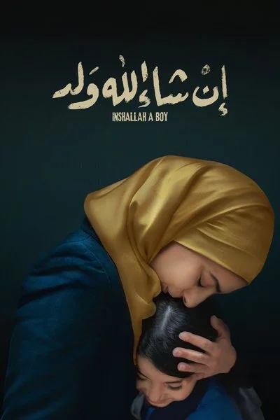Poster Inshallah A Boy
