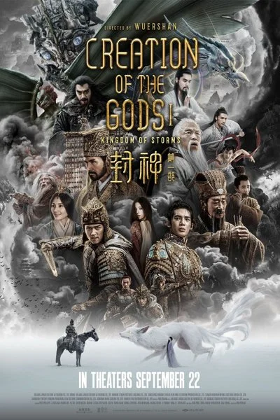 Poster Creation of the Gods I: Kingdom of Storms