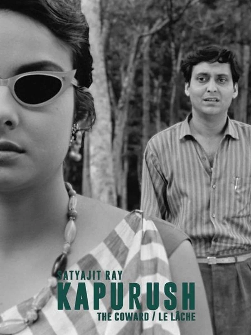 Affiche de Kapurush
